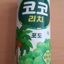 [롯데칠성음료] 코코 리치 포도 (Lottechilsung, Coco rich grape)