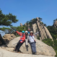 도봉산 예덴동산 멋진 절경에 친구들과 신바람 나셨네,,,,,,