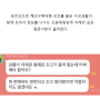 브랜드 구매대행 컨설팅 특강 후기 - 상품을 직접 촬영 해야하는 이유(지재권 침해 신고)