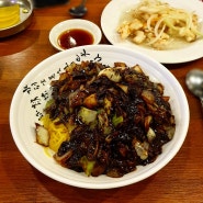 [인천] 시민공원역 탕수육 맛집 "황소반점" 가성비 좋은 중국집 반반메뉴가 5,500원?