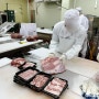 인천 검단 신도시 의정부 무항생제 돼지고기 돈가스 삼겹살 목살 식당 고기 납품