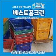 대전 유성구 아파트 청소업체 사이청소 - 월드컵패밀리타운 사례