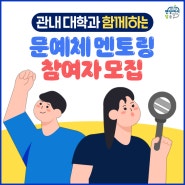 영화제작,e스포츠,K-POP에 관심 있는 중·고등학생 여러분!