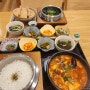 일산맛집!솔찬 솥밥 - 일산 백석역과 마두역 사이에서 만난 특별한 한식 맛집!