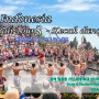 24Indonesia - Bali Kecak Dance(께작 댄스)