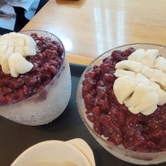 예천읍 팥빙수 맛집 에펠제과 현지인 추천 국산팥빙수