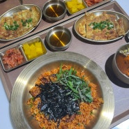 [동대문역사문화공원 맛집]한상소반ㅣ현대시티아울렛 밥 먹을만한곳