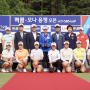 klpga 맥콜 모나 용평 오픈 with SBS Golf 우승상금 및 대회주요정보 정리 (모르면 손해)