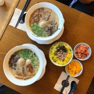 일산 밤리단길 맛집 | 일본감성 계단라멘 일산본점 후기, 주차, 예약