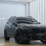 하남 BMW X7 올블랙은 순정 옵션 느낌의 커스텀도색 크롬 죽이기!