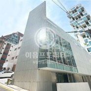 [강남사옥임대] 강남 논현동 학동역 인접 모던한 화이트톤 신축 통사옥