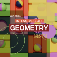 미국수학학원 / 미국geometry학원 / 압구정국제학교수학, algebra2
