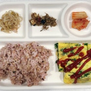 주간밥상일기, 식판밥, 초등학생밥상