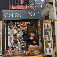 튀르키예 여행 : 이스탄불 그랜드바자르 근처 3번이나 갔던 터키 전통 모래 커피 맛집, Coffee No.4