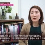 [방송리뷰] TV조선 <역전의 한방> 대상포진 방송 김찬병원