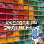 자녀 있으면 최대 10%, 고금리 특판 적금 top 5