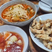 [분당/야탑/맛집] 롱런하는데는 이유가 있다 <뿅의전설 야탑 본점>