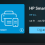 [PowerHealthCheckr]SilentWare 발견