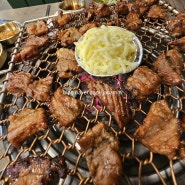 울산명촌맛집 일월산 돼지갈비 맛집