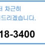 부산 부산진구 부전동 390-26 크로바 아파트 4층 506호 (2023타경 58260) 부산 아파트경매물건