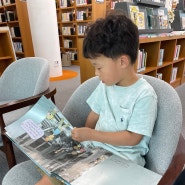 [7살아들] 조금씩 도서관에서 재미를 찾아가고 있는 홍시 _ 240622
