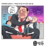 “오로지 부자감세!” / 국민경제, 그렇게도 파악(把握)이 안되나?