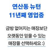 비 오는 날은 전담 💙연산동 전자담배💙 국내 최저가😊 (서면,동래,수영,해운대,남천동,정관,망미동,토곡,안락동,양정,민락동,대연동,시청,중앙동,부전동,남포동,기장)