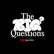TEDxSeoul 2024: The Big Questions 행사 안내