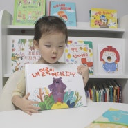 독서습관을 통해 문해력을 키워요!유아전집 블루래빗 토끼책방 추천