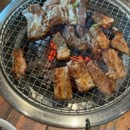 [외식 & 회식 맛집] 울산 삼산 ‘거산 갈비’