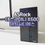 미니PC 라이젠 7600 베어본PC, ASRock 데스크미니 X600 대원씨티에스