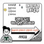 [Vision letter_1085번] 매일 성경 큐티 공부 06/22 구원자 되신 하나님만 의지하라