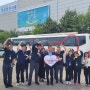 인천환경공단, 송도스포츠파크 스포츠와 함께하는 헌혈 캠페인 동참