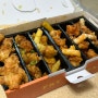 상남동 닭강정 맛집, 심닭콩닭