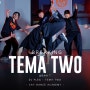 [울산 1등] 카이댄스학원 화, 목 올리픽 종목! 브레이킹 (비보이, 비걸) 수업! DJ FLEG - TEMA TWO 영상 촬영 후기!