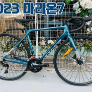 예거 2023 마리온7 부산 로드 자전거 카본프레임 시마노105 22단 유압디스크브레이크 100만원대 대박할인 이벤트 부산삼천리자전거할인매장 사상구 학장자전거