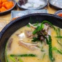 정남옥 서울대입구점, 순대국이 맛있는 집