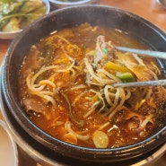 김해 국밥 맛집 개운하게 해장하기 좋은 가야암소국밥