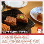 # 상수역 맛집 가성비 좋은 홍대 고베규카츠 후기
