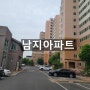 남지부동산 덕진아파트 7차 매매 ( 남지아파트 )