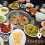 태릉입구역 오래된 맛집 "석천숯불갈비" 반찬도 잘 나와요!