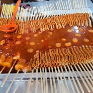 [제천] 제천명물 빨간오뎅 방송에서 나온 분식집 맛집 / 제천명물빨간오뎅