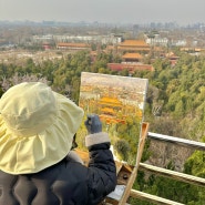 [중국여행/베이징(7)] 자금성뷰의 경산공원, 북경대학, 맛있는거, 그리고 여기에 우리 추억...⭐