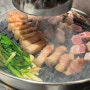 [광교] 광교중앙 구워주는 돼지고기 맛집 탐락 (와인 콜키지 무료)