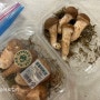 참송이버섯 요리 보관 먹는법 버섯밥