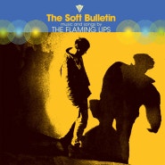 THE FLAMING LIPS (더 플레이밍 립스) : <THE SOFT BULLETIN> 1990년대 남은 동거(同居)의 흔적.