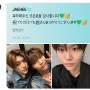 240622 엔시티위시 재희 위버스 포스트(시온)