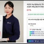 욱장어로 몸보신하기-장어체험후기