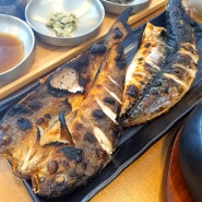 김포 한정식 맛집 : 돌솥밥 생선구이 푸짐한 석모리 밥집 감동밥상