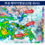 6월22일 남부장마 시작! 중부장마는 언제? 오늘 시작인가? 30일 시작일까? 장마의 다변화! 강력해진 폭우폭염 복합적 장마 양상! 6월21일 소래포구생새우 가격!